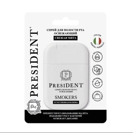 Спрей для полости рта President Smokers, 15 мл