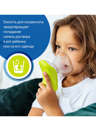 Небулайзер AGU N8 Tomchi