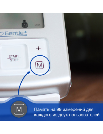 Тонометр автоматический Microlife BP A6 Plus AFIB с адаптером