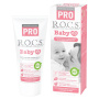 Детская Зубная паста R.O.C.S. PRO Baby ПРОФИЛАКТИКА кариеса с первого зуба, 0-3 лет
