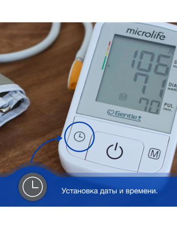Тонометр автоматический Microlife BP A2 Basic с адаптером (манжета М)