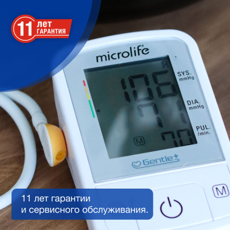 Тонометр автоматический Microlife BP A2 Basic с адаптером (манжета М)