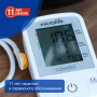 Тонометр автоматический Microlife BP A2 Basic с адаптером (манжета М)