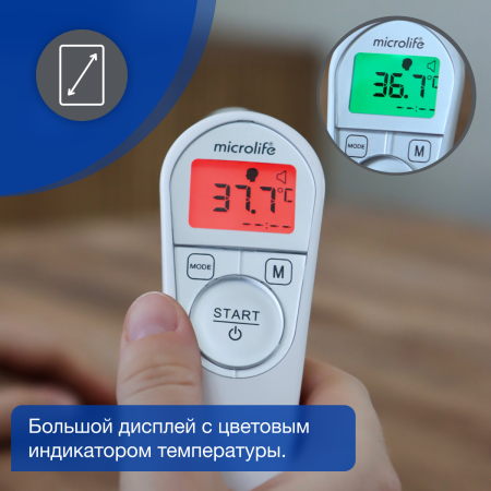 Бесконтактный термометp NC 200 от Microlife