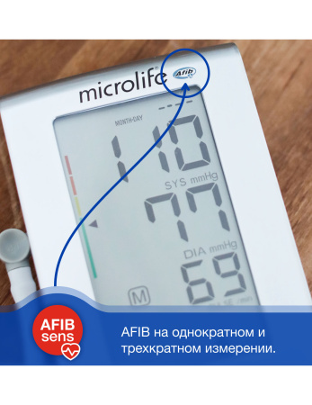 Тонометр автоматический Microlife BP A6 Plus AFIB с адаптером
