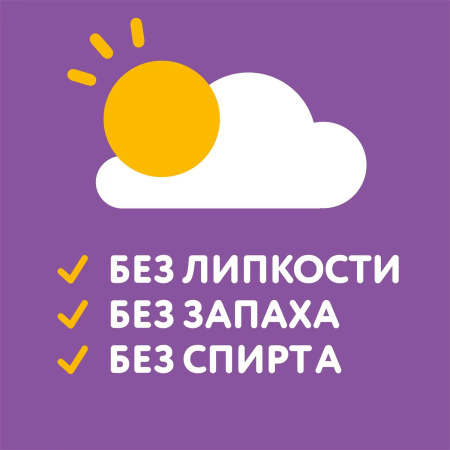 Салфетки влажные Lovular, набор 6*10 шт