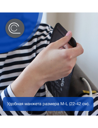 Тонометр автоматический Microlife BP B3 Afib с адаптером