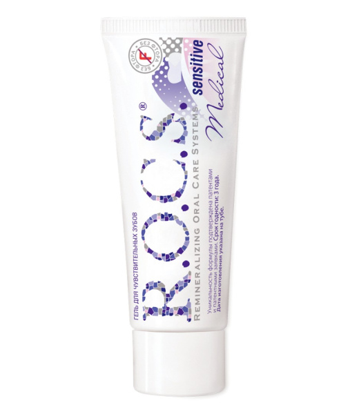 Гель реминерализующий R.O.C.S. MEDICAL MINERALS Sensitive