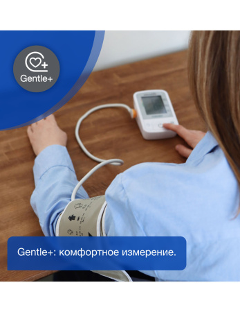 Тонометр автоматический Microlife BP A2 Basic с адаптером (манжета М)