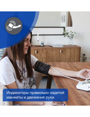 Тонометр автоматический Microlife BP B3 Afib с адаптером