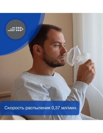 Профессиональный небулайзер NEB PRO 2 в 1