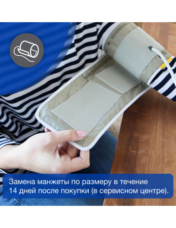 Тонометр автоматический Microlife BP A2 Basic с адаптером (манжета М)