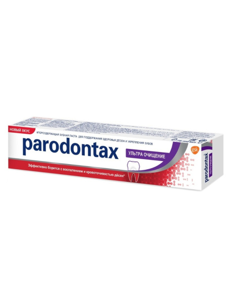 Зубная паста Parodontax Ультра Очищение, 75 мл
