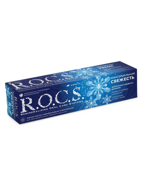 Зубная паста R.O.C.S. "Максимальная Свежесть", 94 г