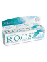 Гель реминерализующий R.O.C.S. MEDICAL MINERALS