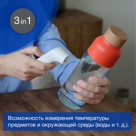 Бесконтактный термометp NC 200 от Microlife