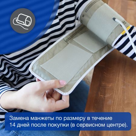 Тонометр автоматический Microlife BP A6 Plus AFIB с адаптером