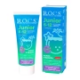 Зубная паста R.O.C.S. Junior BLACK Кокос и Ваниль, 74 г