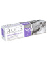 Отбеливающая зубная паста R.O.C.S. PRO Деликатное отбеливание FRESH MINT